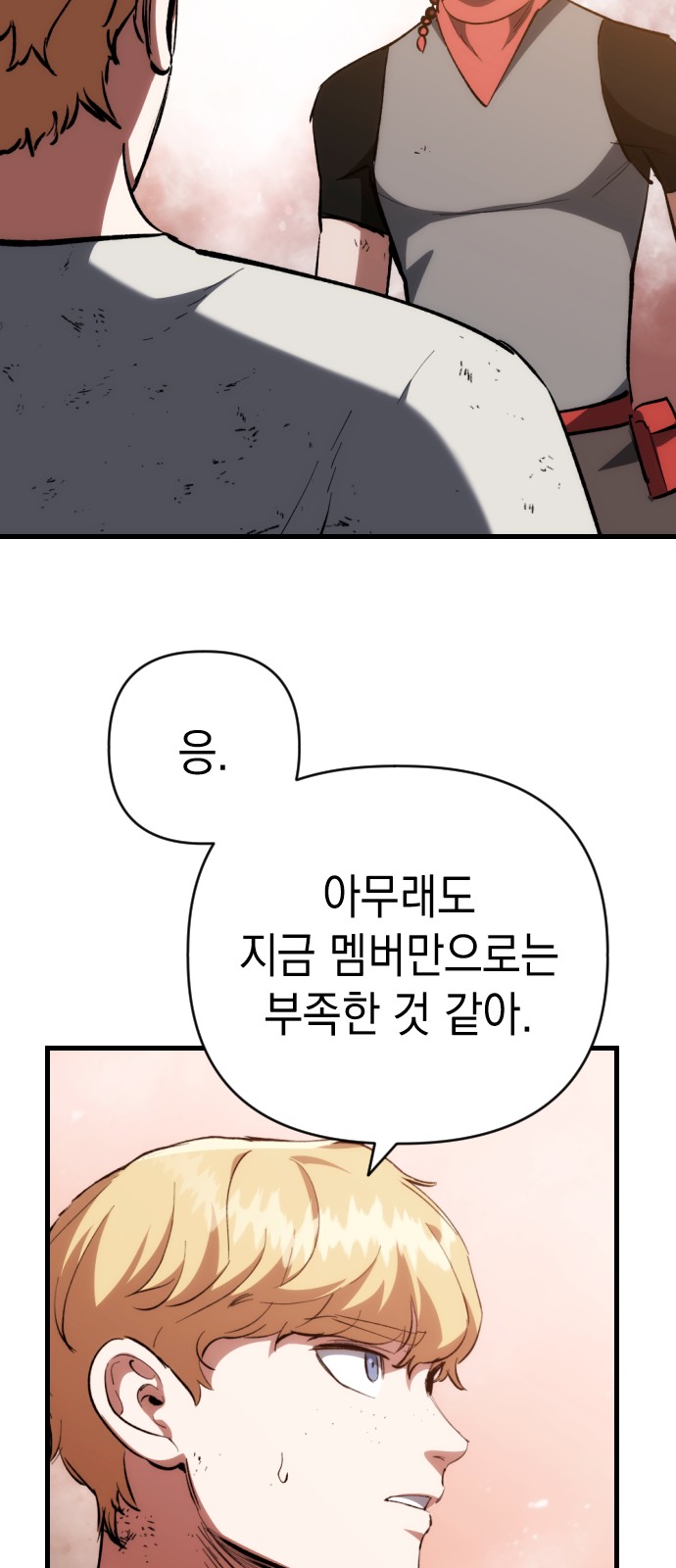 110 페이지