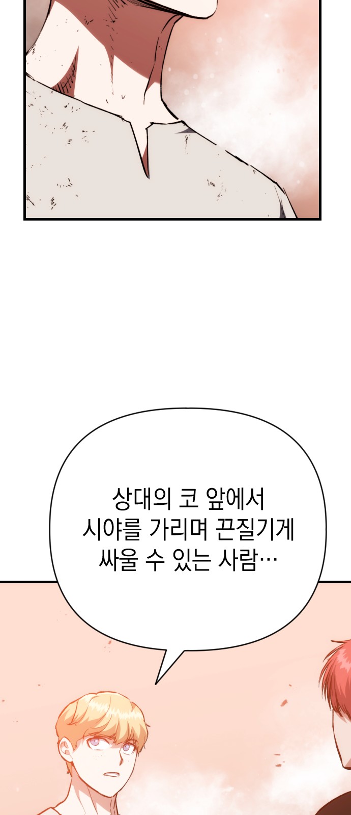 111 페이지