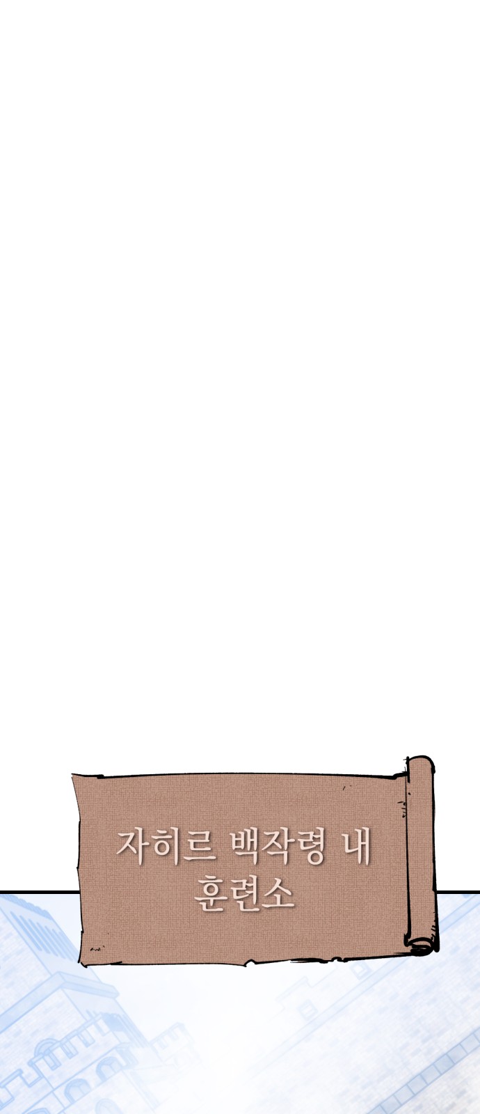 114 페이지