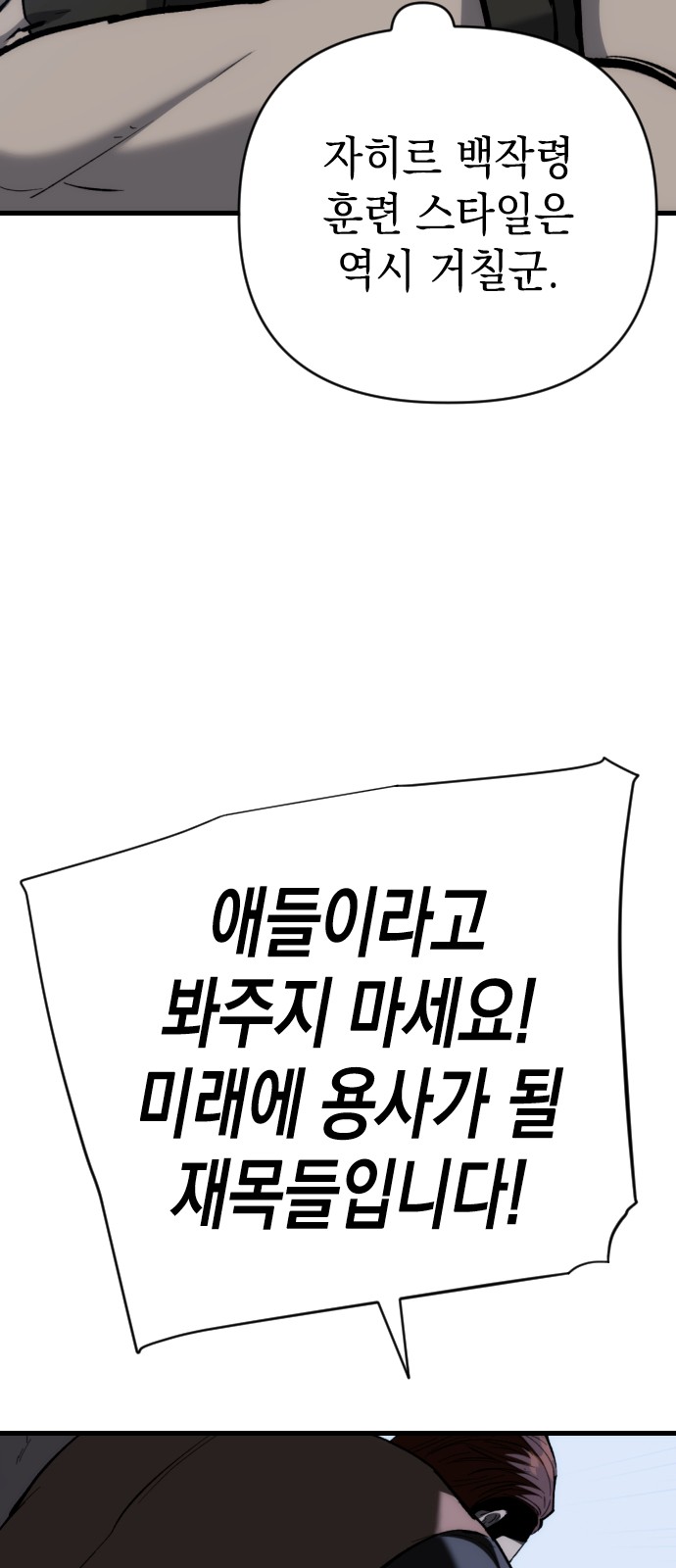 117 페이지