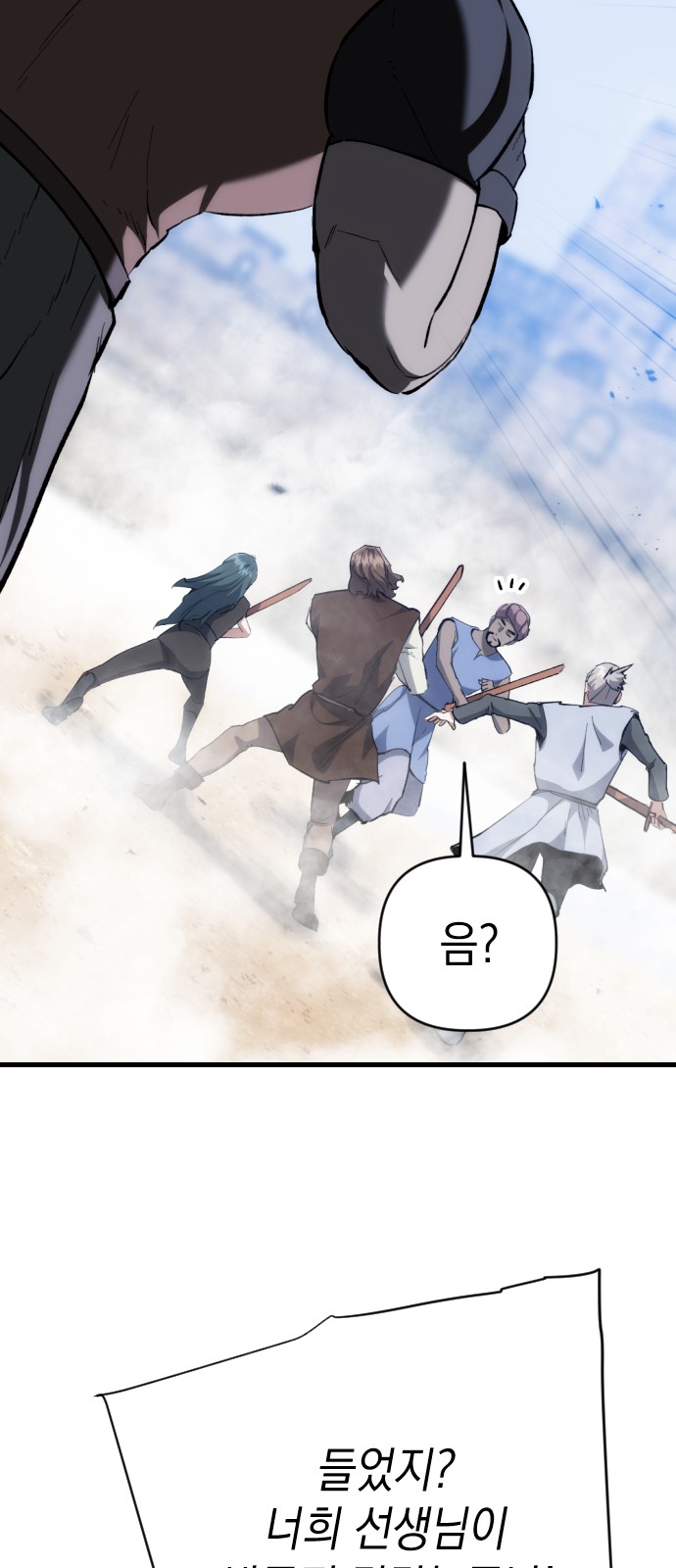 118 페이지