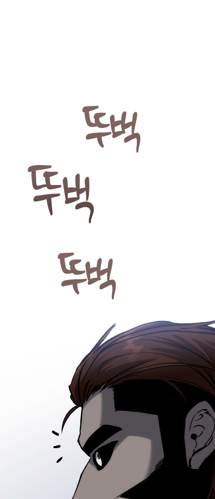 121 페이지