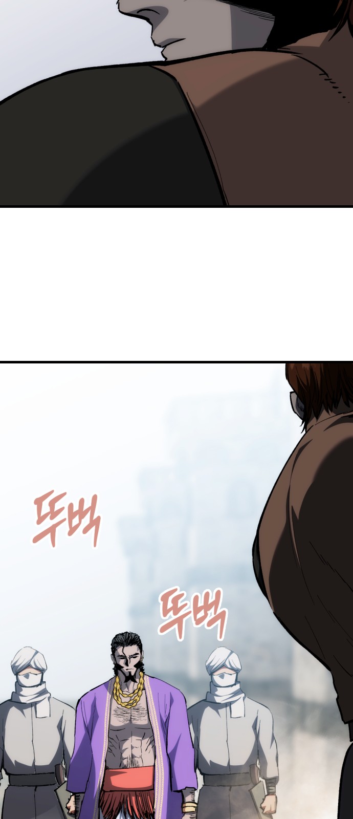 122 페이지