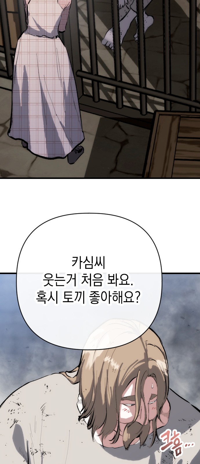 37 페이지