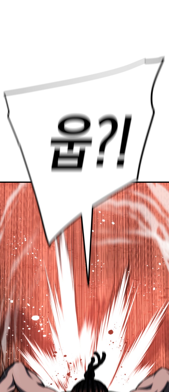 94 페이지