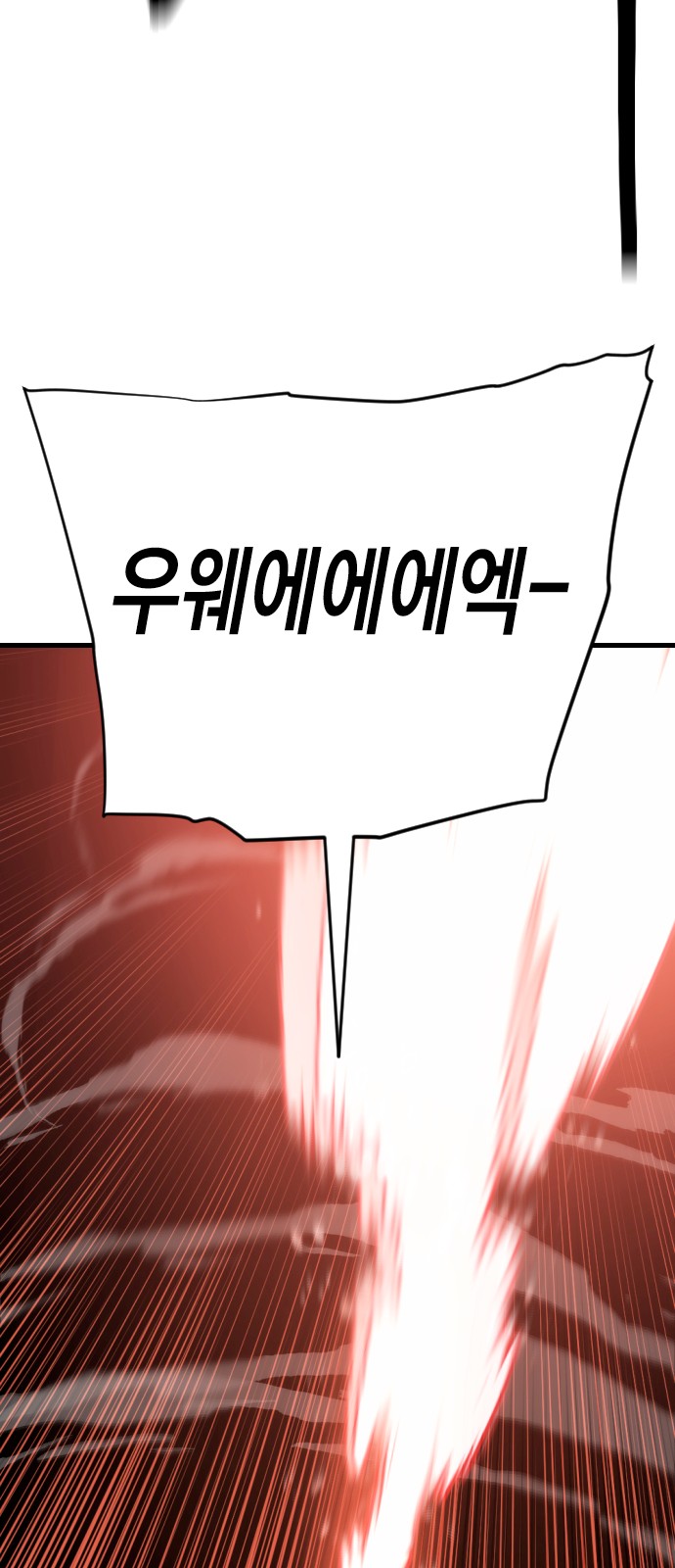 96 페이지