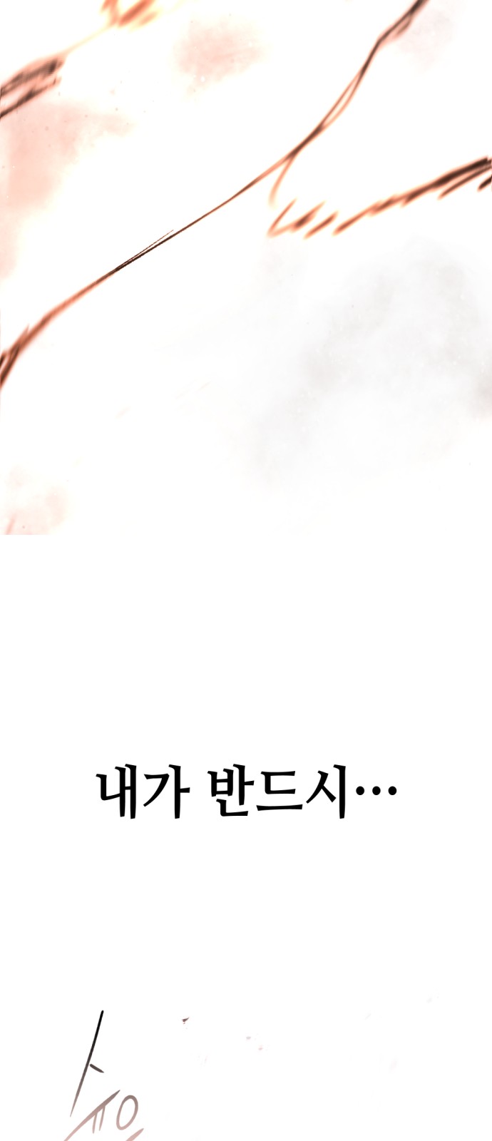100 페이지