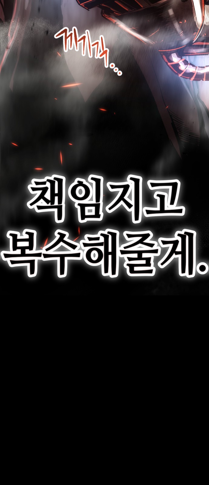 102 페이지