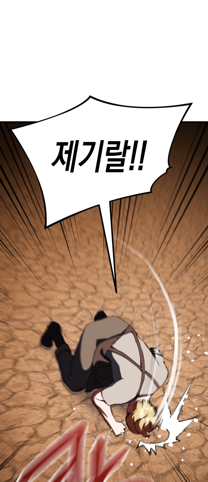 70 페이지