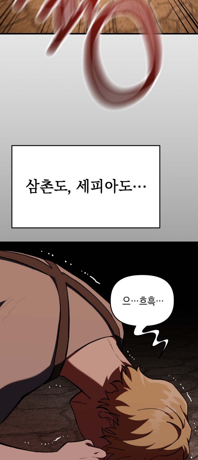 71 페이지