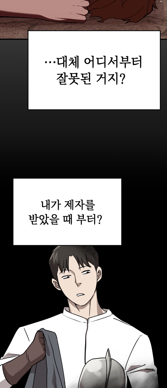 72 페이지
