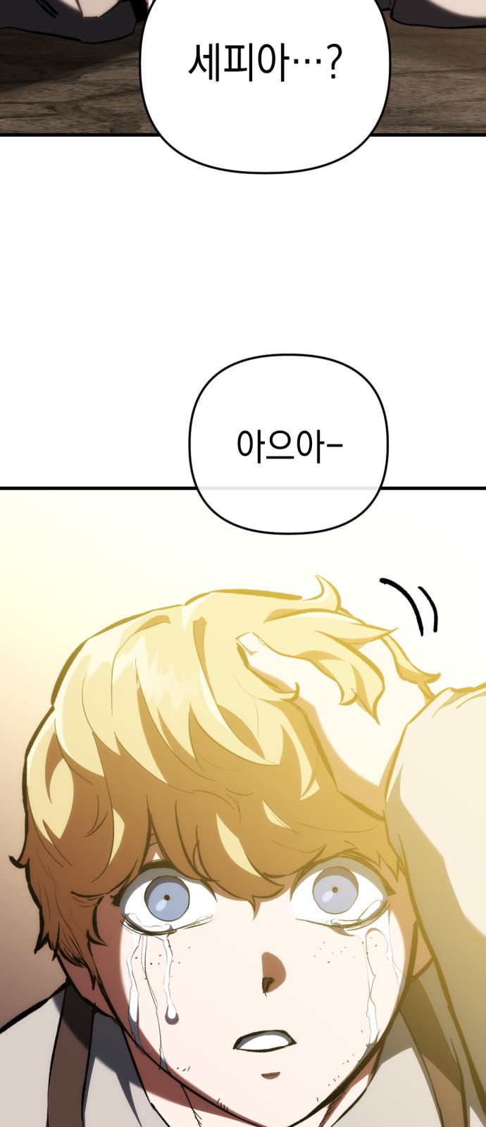 81 페이지