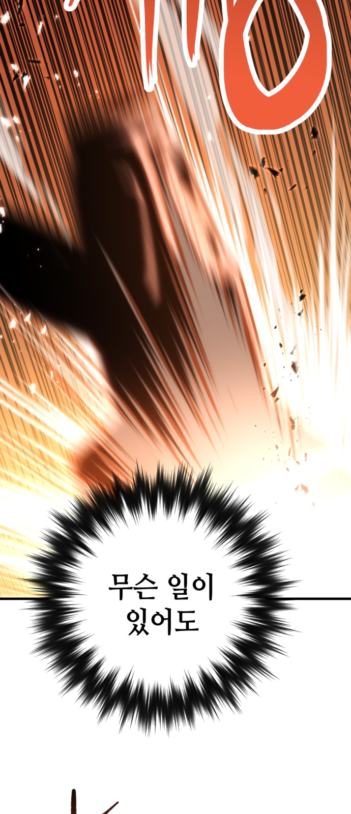 88 페이지