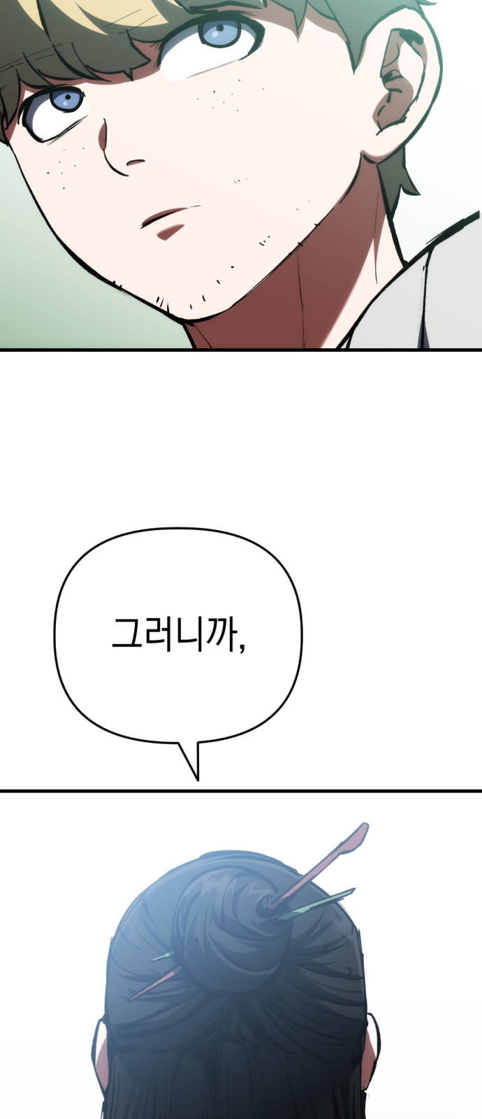95 페이지