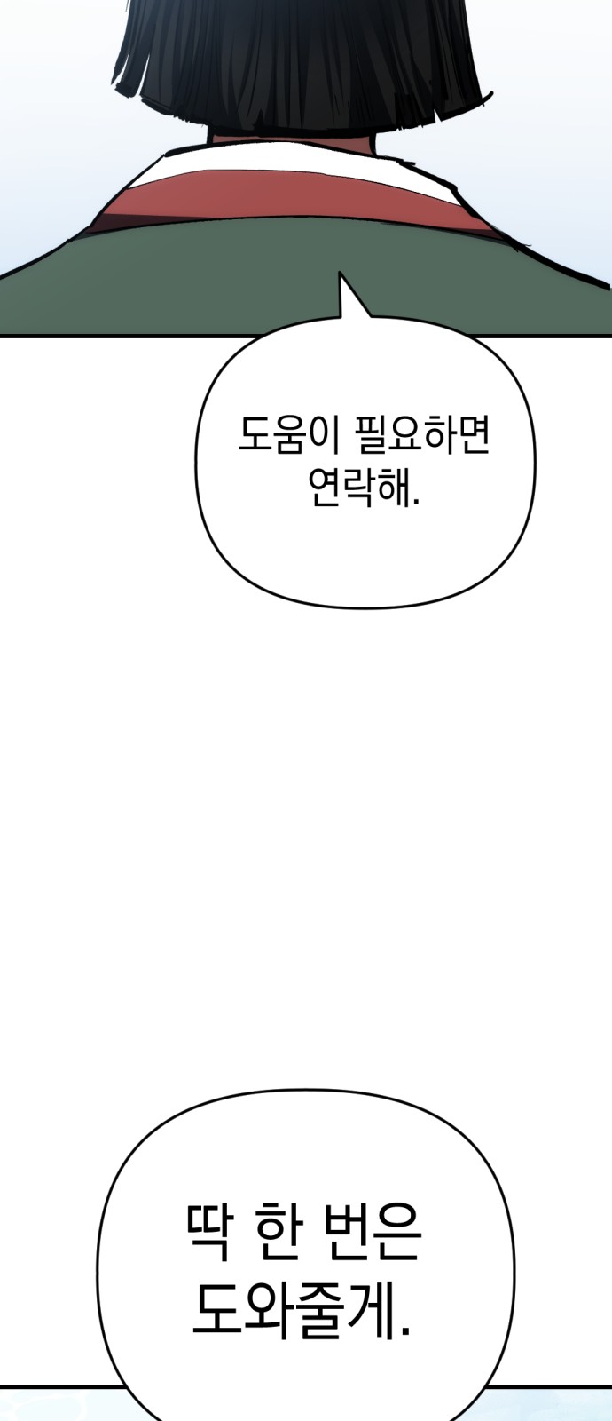 96 페이지