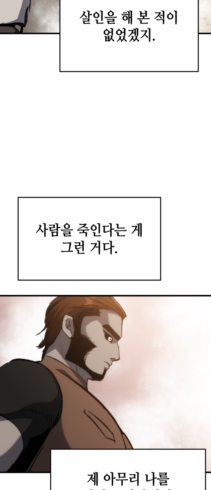 102 페이지
