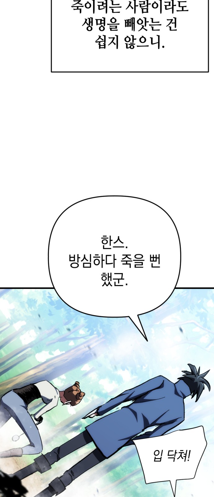 103 페이지