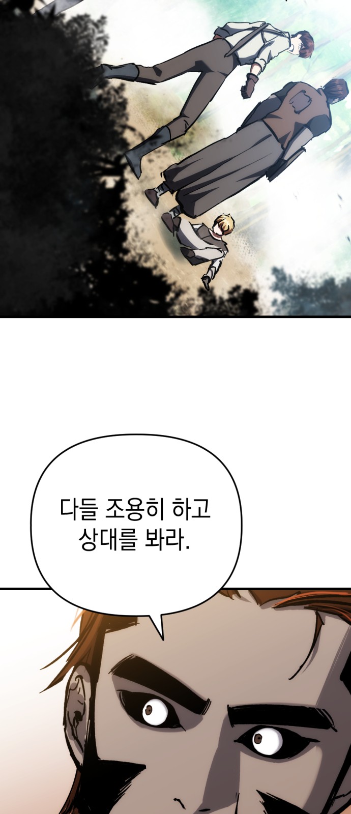 104 페이지
