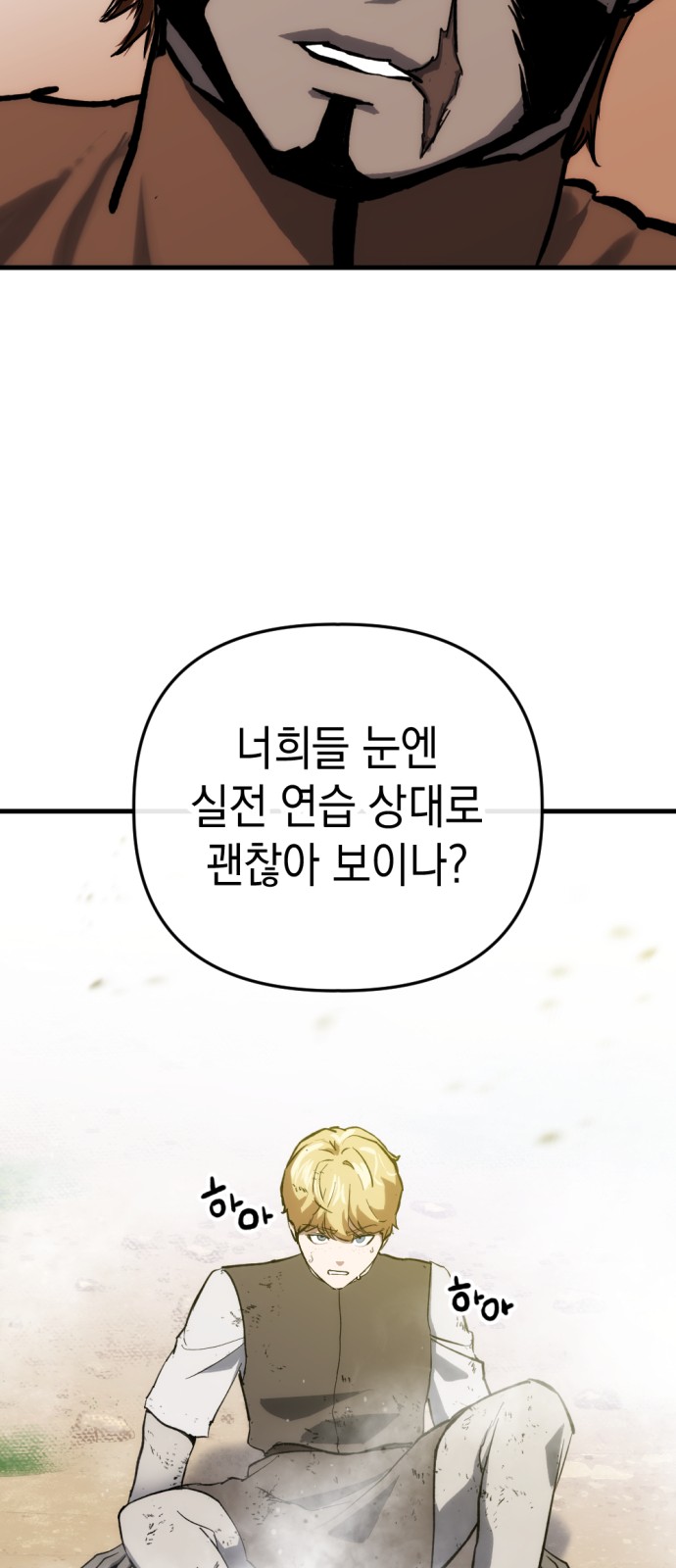105 페이지