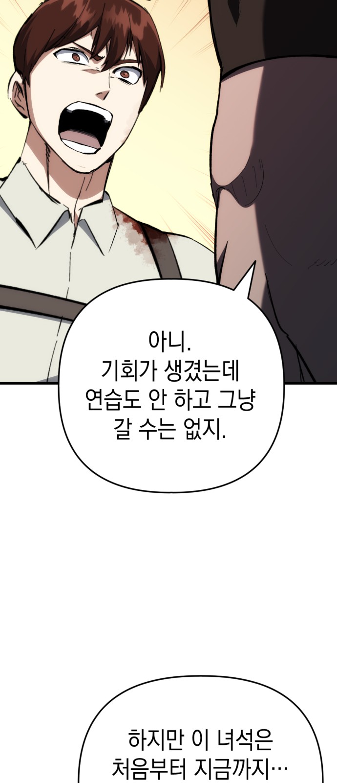 107 페이지