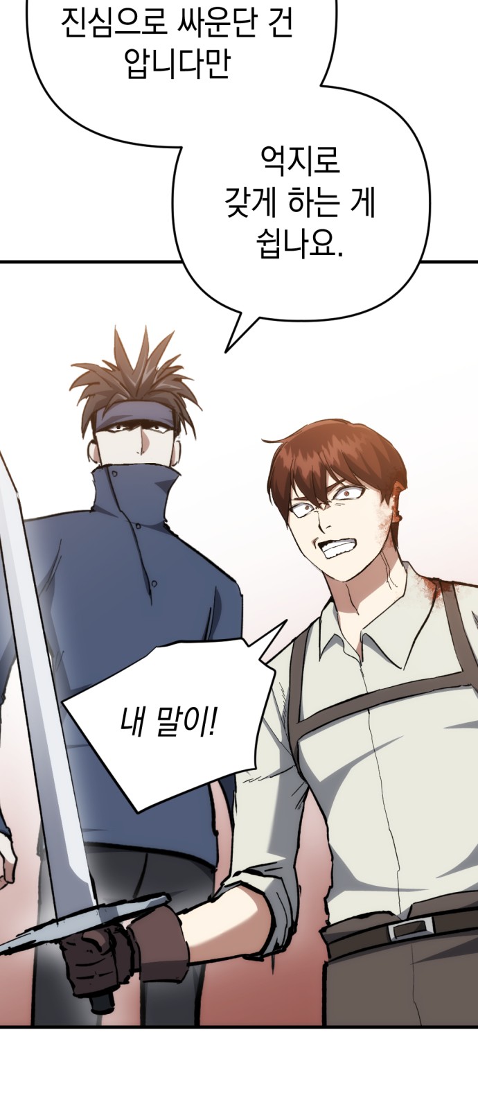 109 페이지
