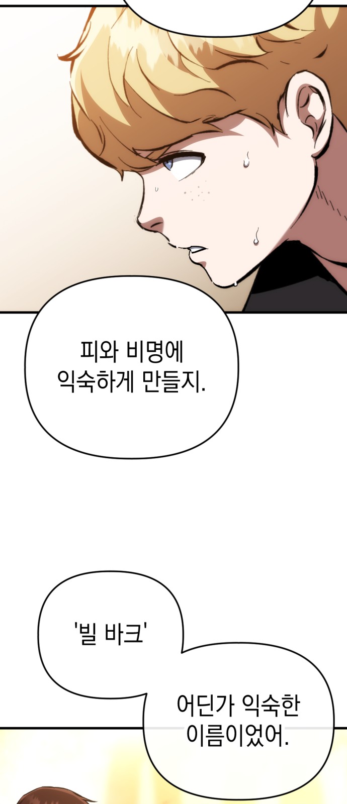 114 페이지