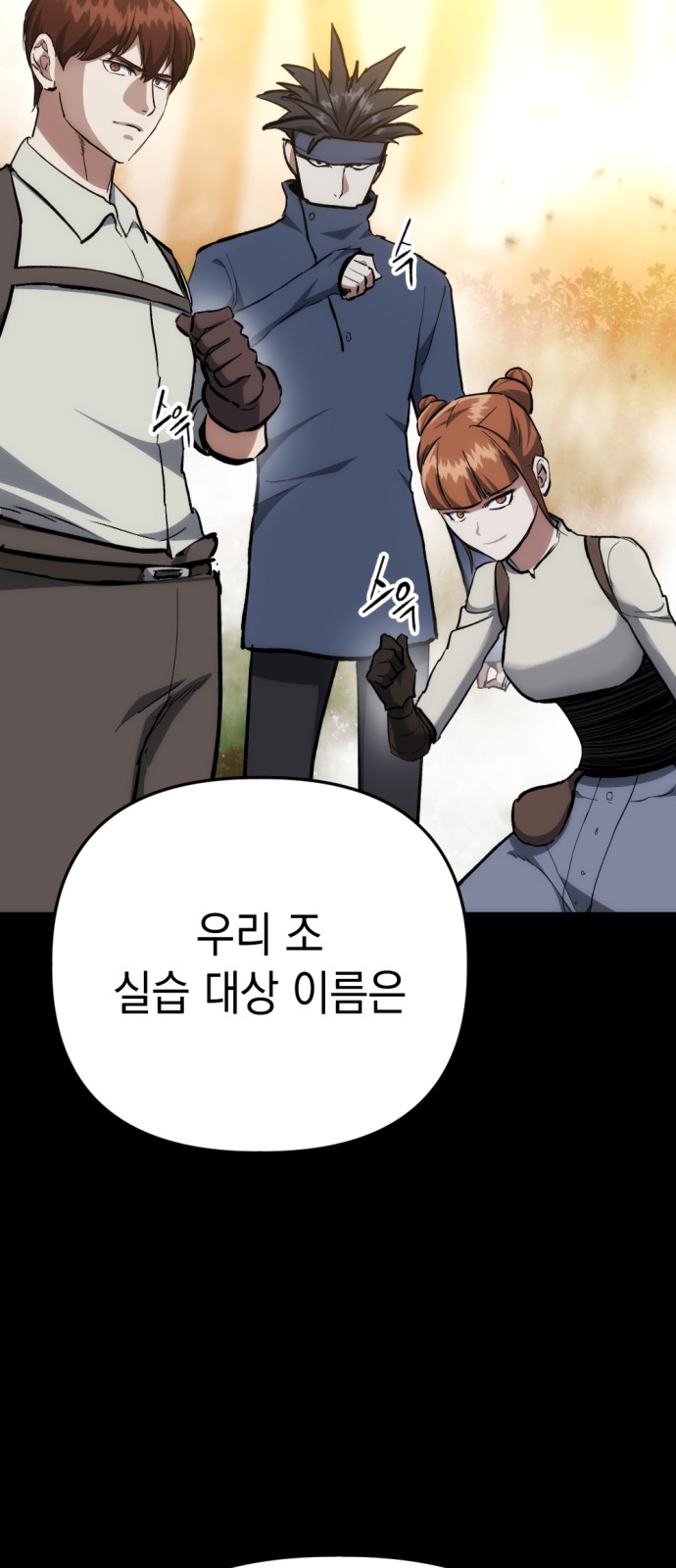 115 페이지