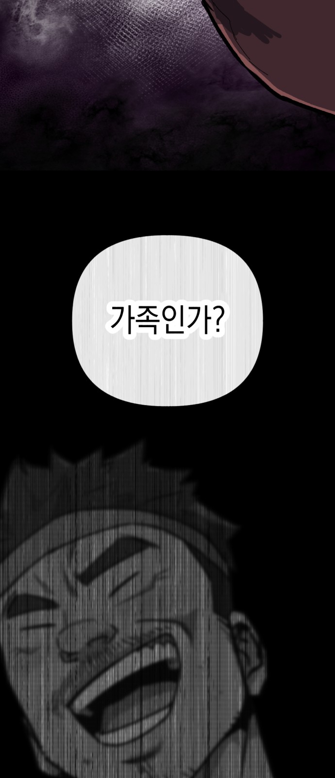 117 페이지