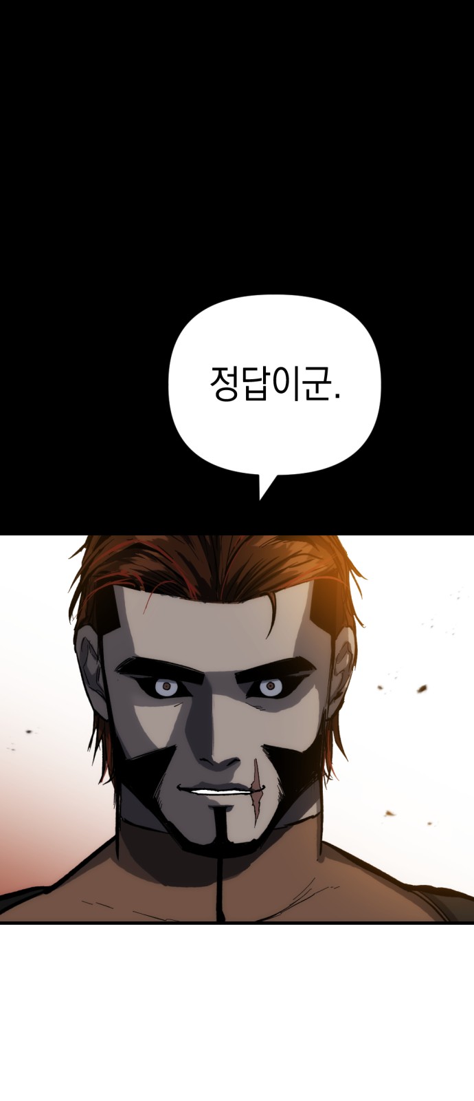 120 페이지