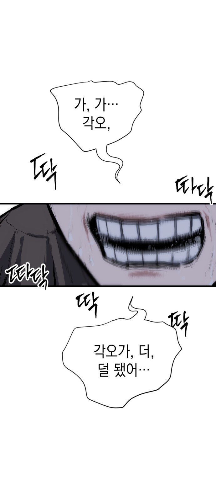 121 페이지