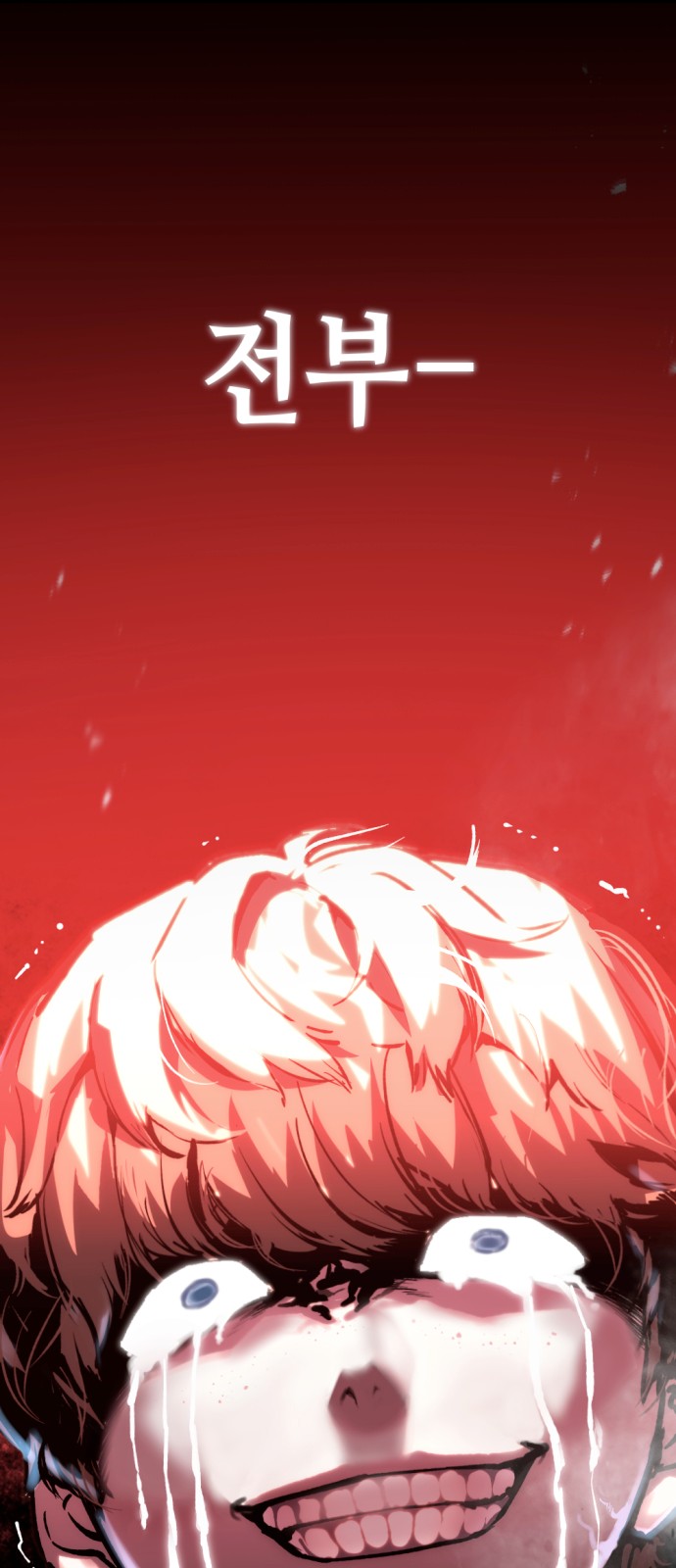 127 페이지