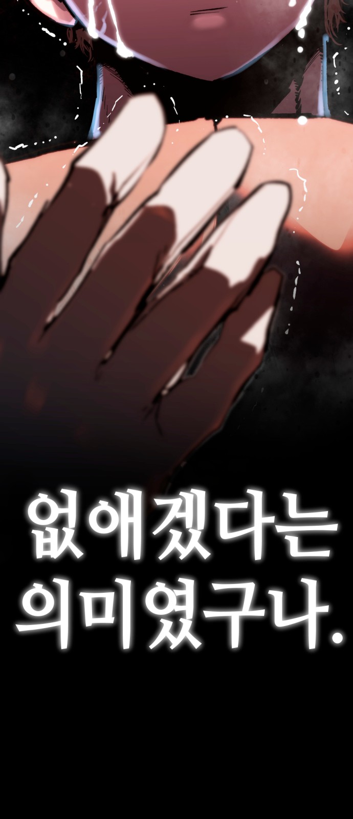 128 페이지