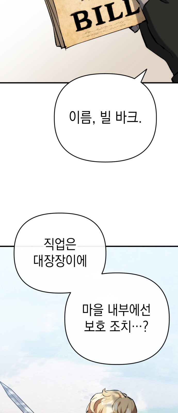 33 페이지