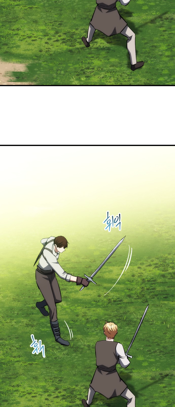 58 페이지