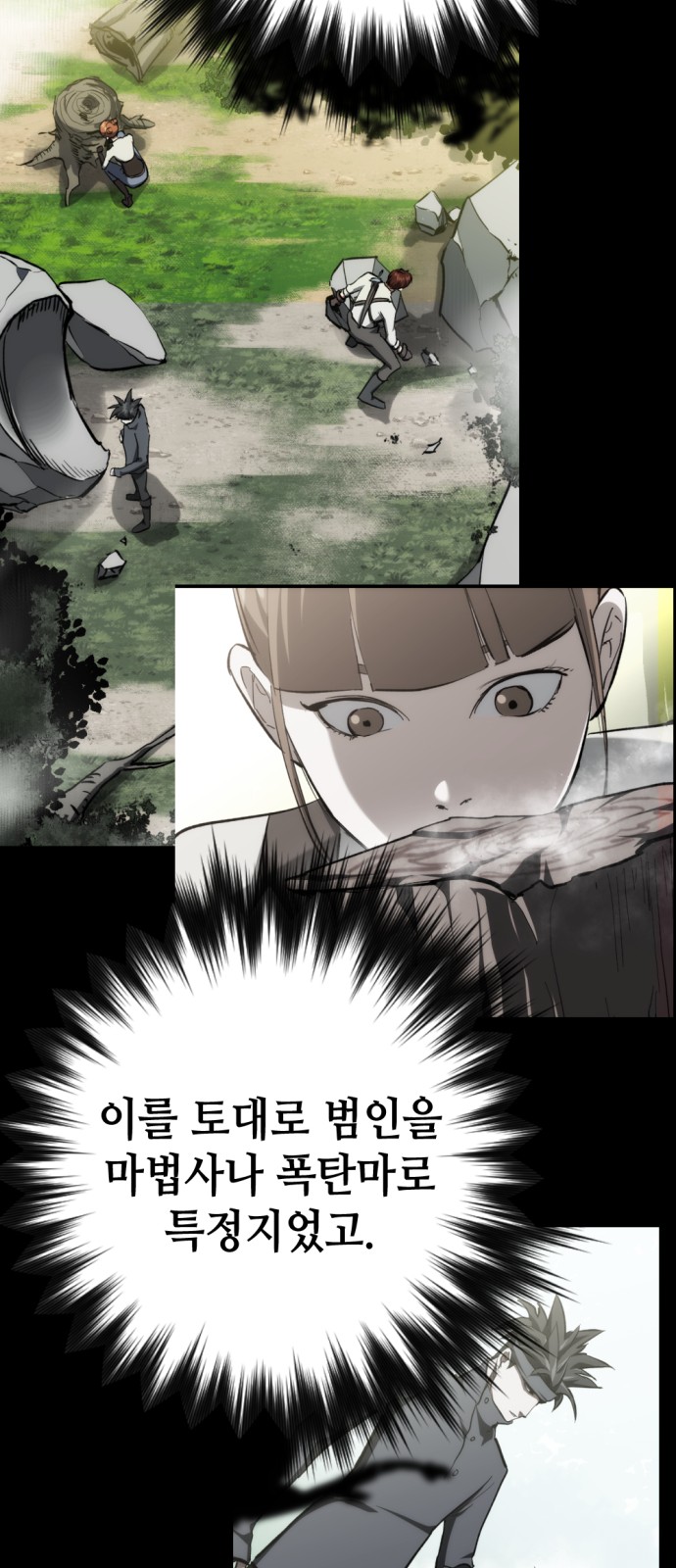 74 페이지