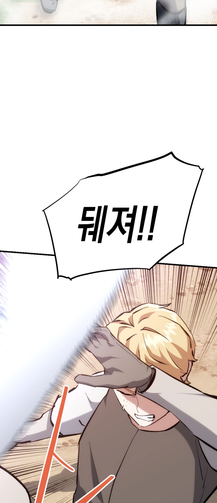 92 페이지