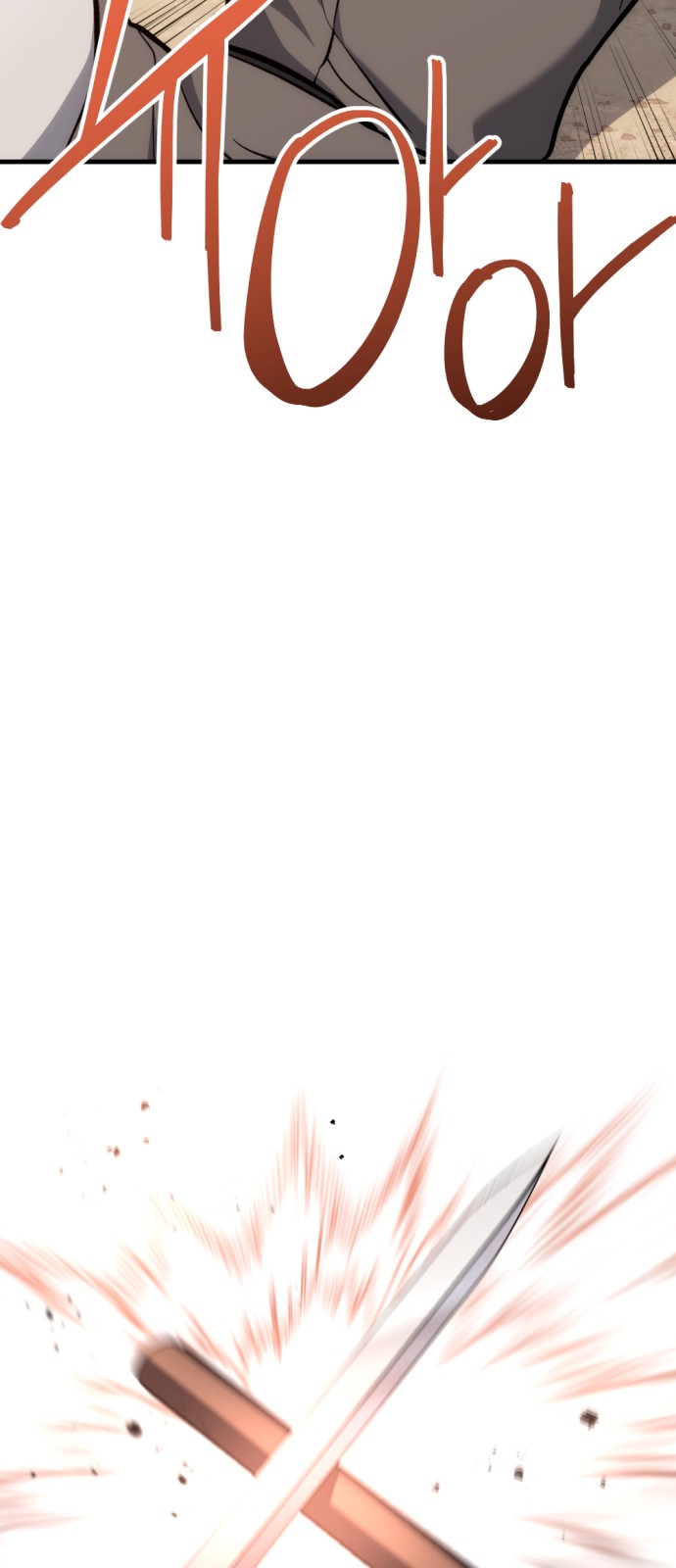 93 페이지