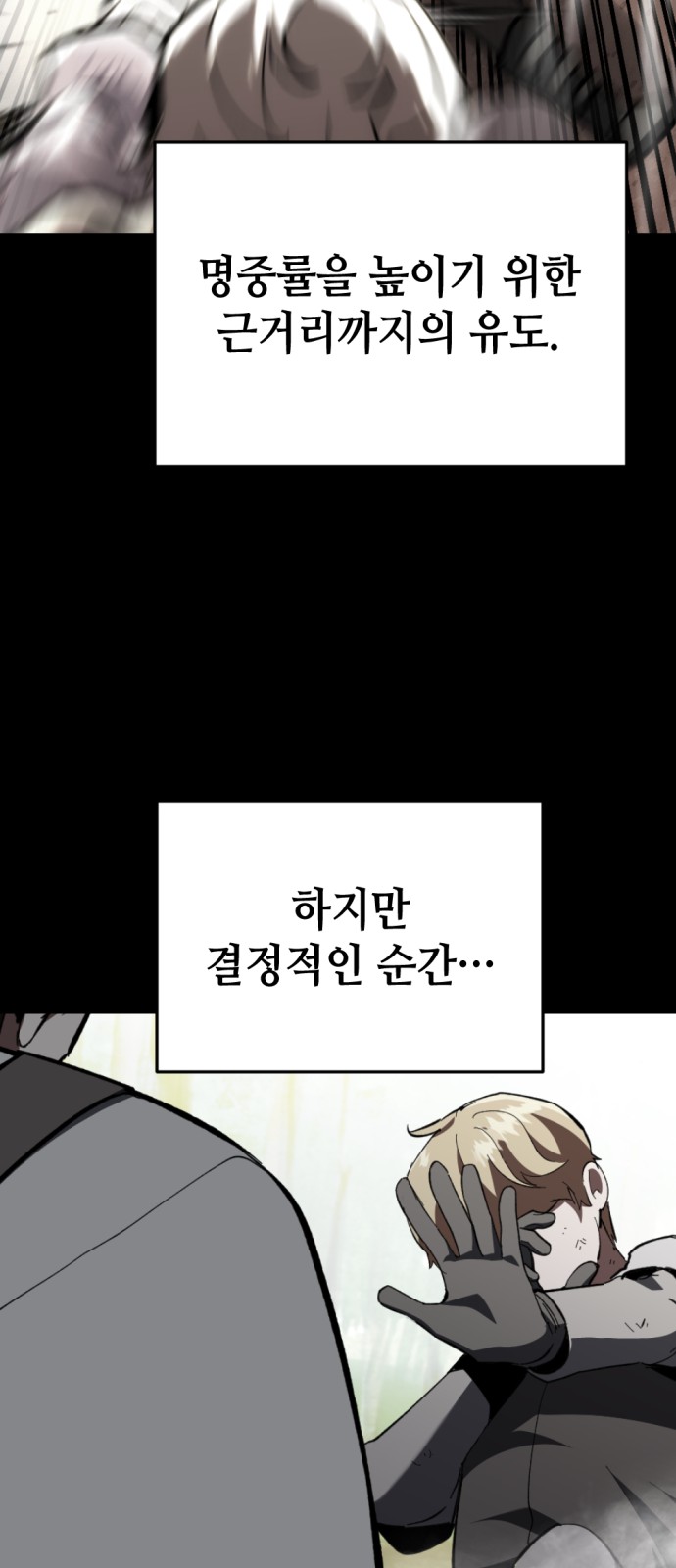 99 페이지