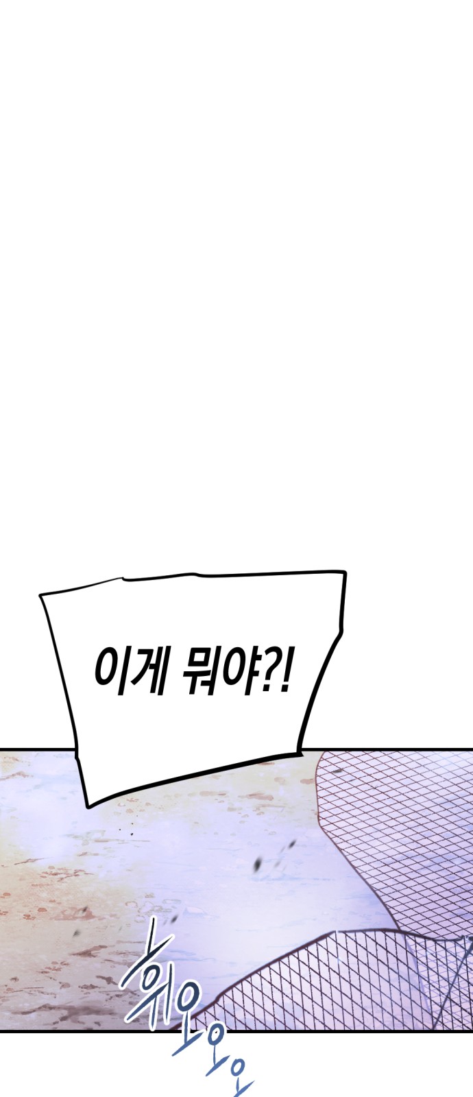 101 페이지