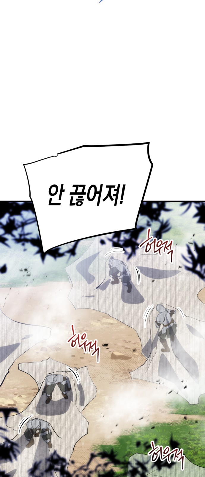 102 페이지