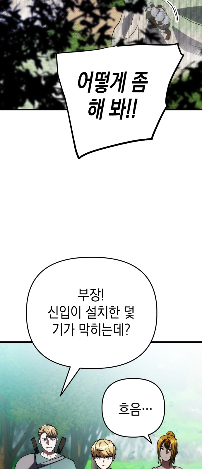 103 페이지