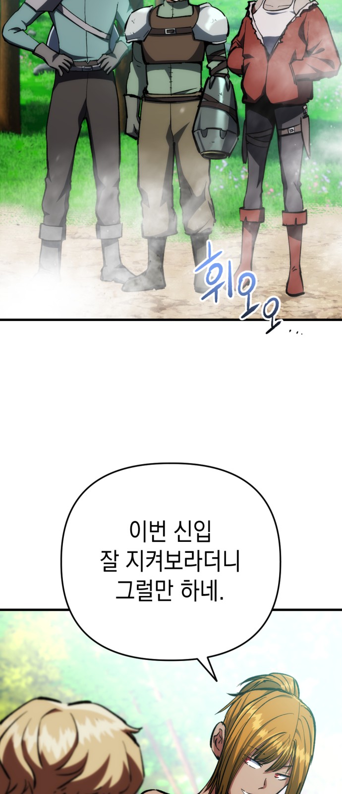 104 페이지