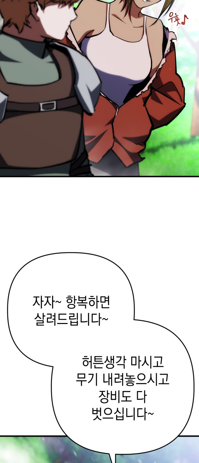 105 페이지