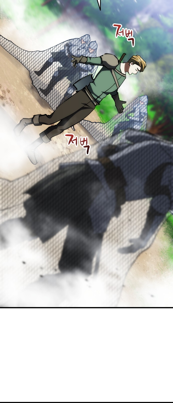 106 페이지