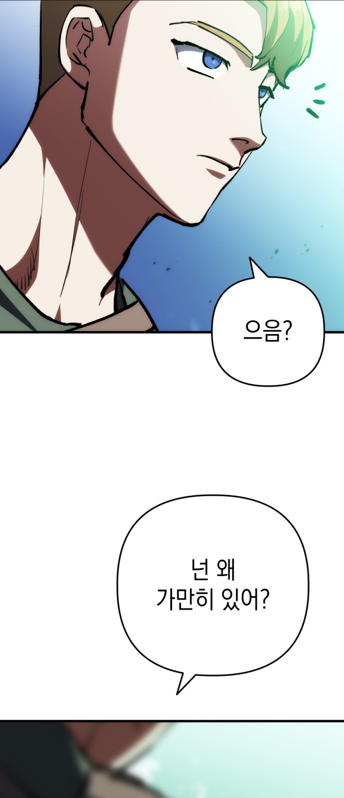 107 페이지
