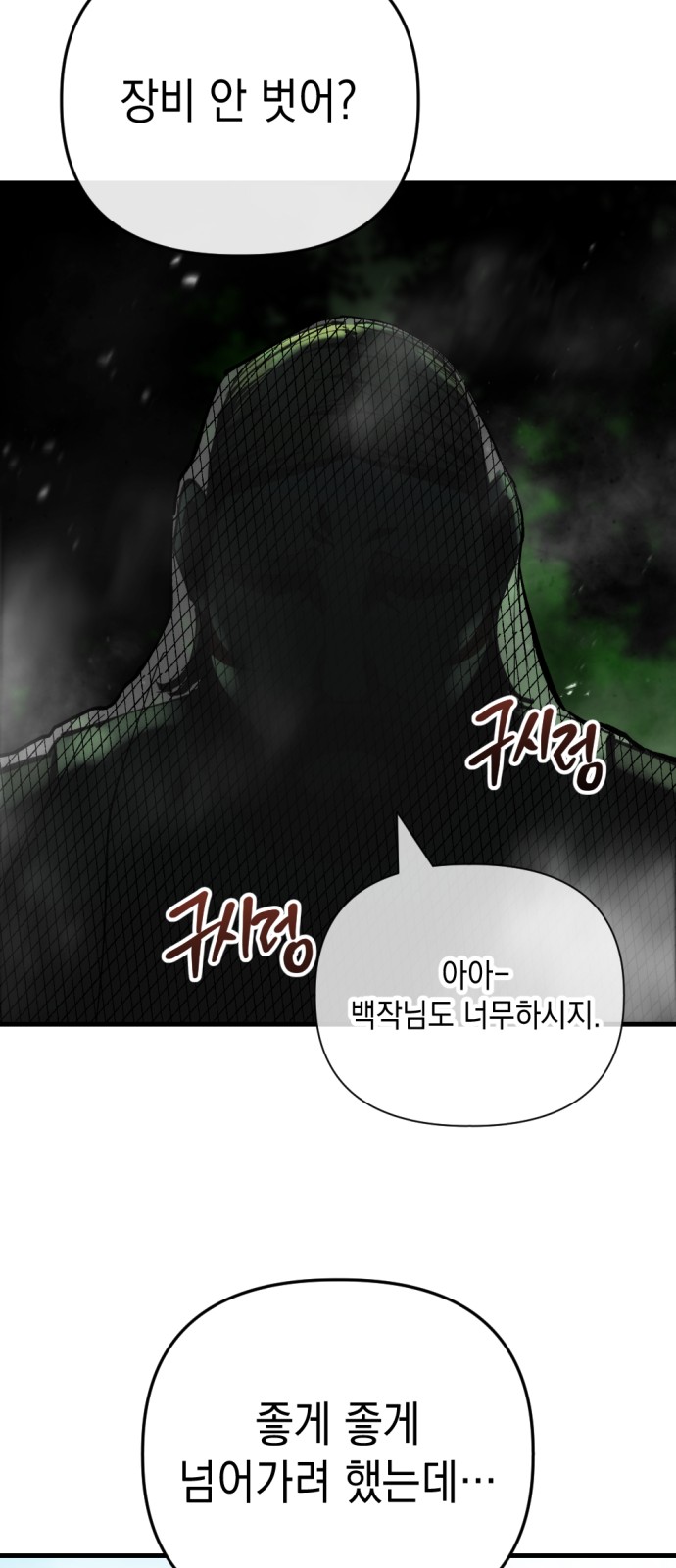 109 페이지