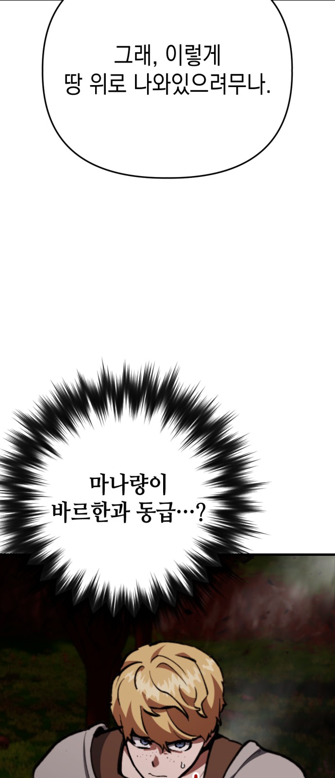 118 페이지