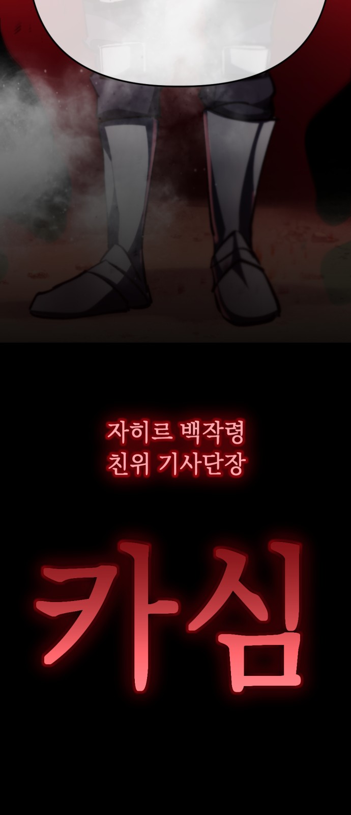 121 페이지