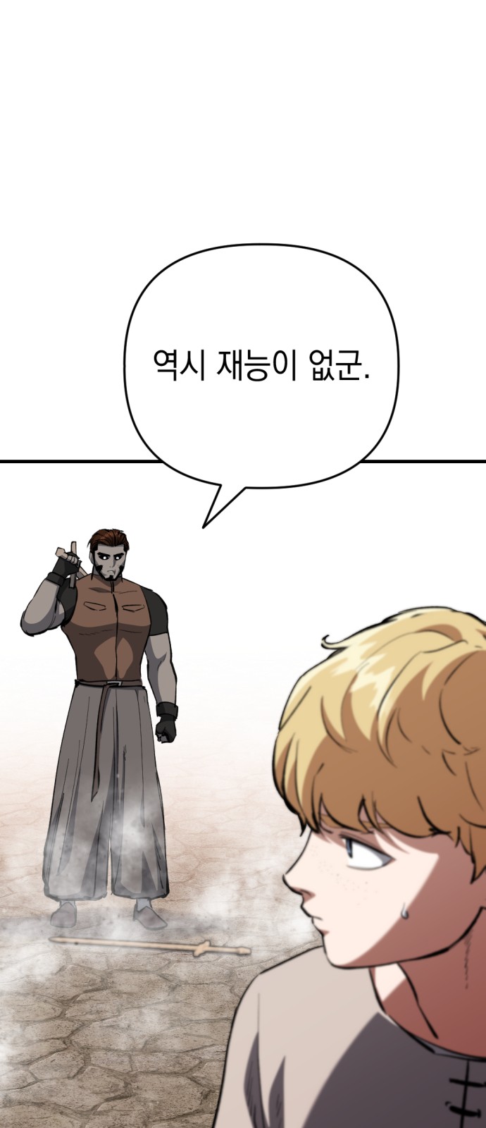 36 페이지