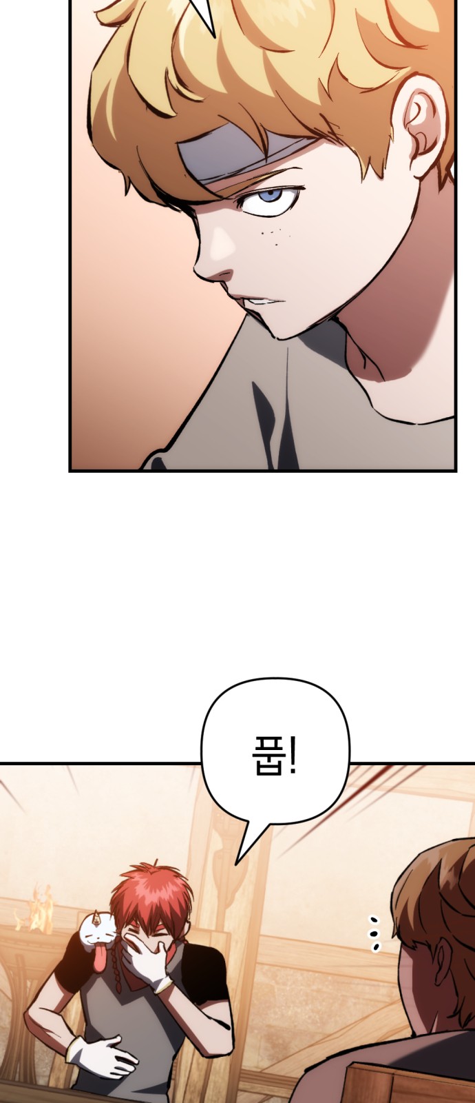 6 페이지